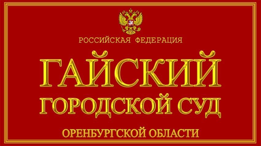Транспортная организация просит возместить расходы за несоблюдение ученического договора